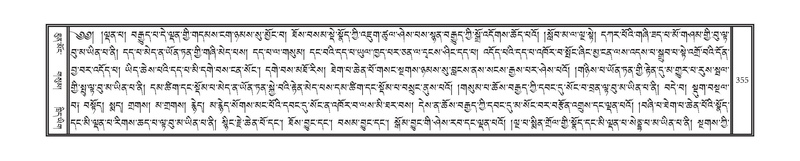 File:DNZ-07-JA-006.pdf