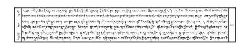 File:DNZ-07-JA-006.pdf