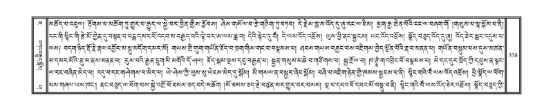 File:DNZ-07-JA-006.pdf