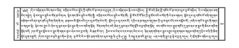 File:DNZ-07-JA-007.pdf