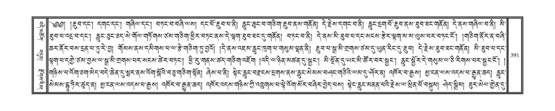 File:DNZ-07-JA-007.pdf