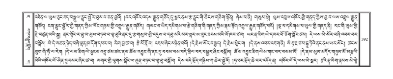 File:DNZ-07-JA-007.pdf