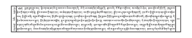 File:DNZ-07-JA-007.pdf