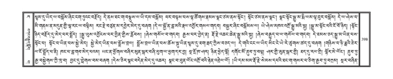 File:DNZ-07-JA-007.pdf