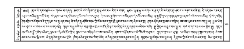 File:DNZ-07-JA-007.pdf