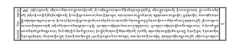 File:DNZ-07-JA-007.pdf