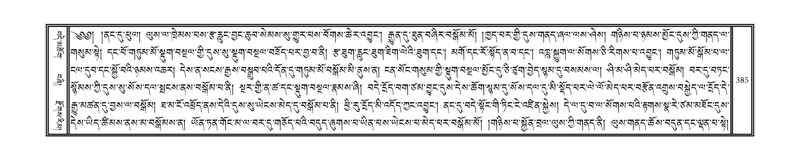 File:DNZ-07-JA-007.pdf