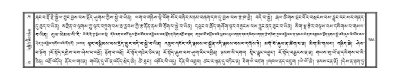 File:DNZ-07-JA-007.pdf