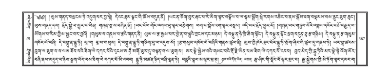 File:DNZ-07-JA-007.pdf