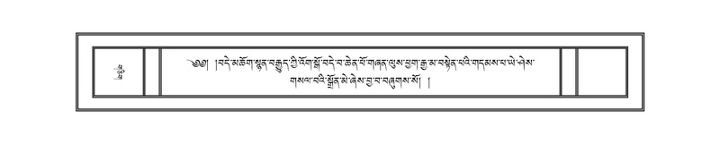 File:DNZ-07-JA-008.pdf