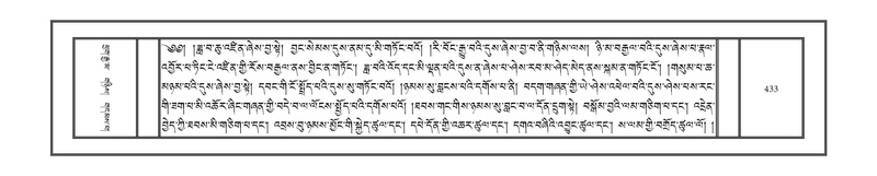 File:DNZ-07-JA-008.pdf