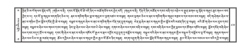 File:DNZ-07-JA-009.pdf