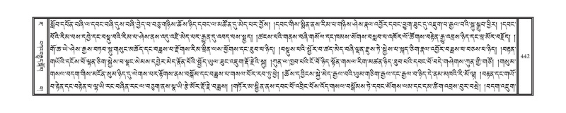 File:DNZ-07-JA-009.pdf