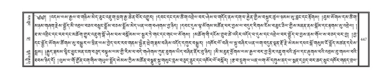 File:DNZ-07-JA-009.pdf