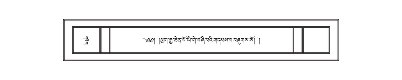 File:DNZ-07-JA-011.pdf