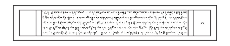 File:DNZ-07-JA-011.pdf