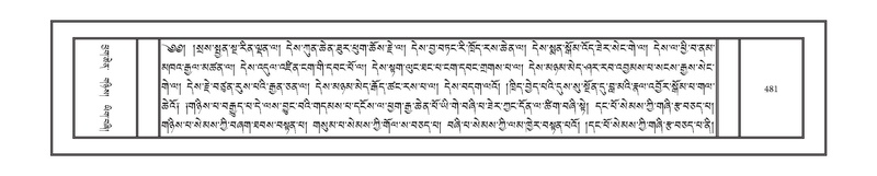 File:DNZ-07-JA-011.pdf