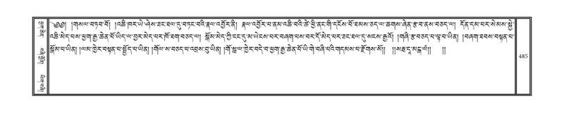 File:DNZ-07-JA-011.pdf