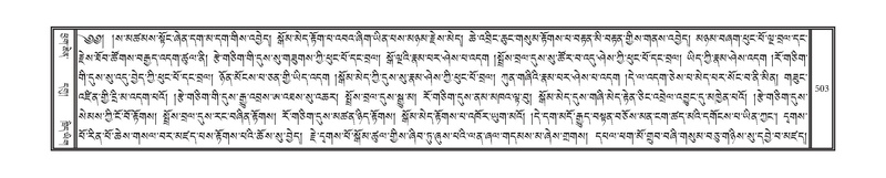 File:DNZ-07-JA-012.pdf