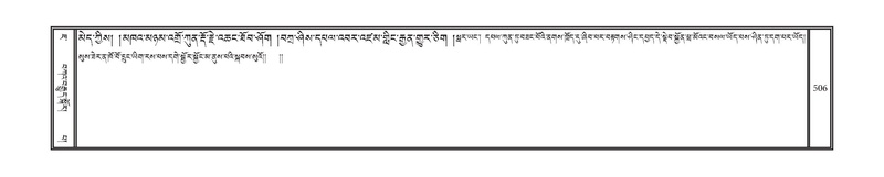 File:DNZ-07-JA-012.pdf