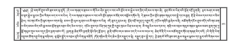 File:DNZ-07-JA-012.pdf