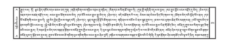 File:DNZ-07-JA-012.pdf