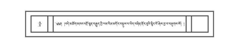 File:DNZ-07-JA-014.pdf