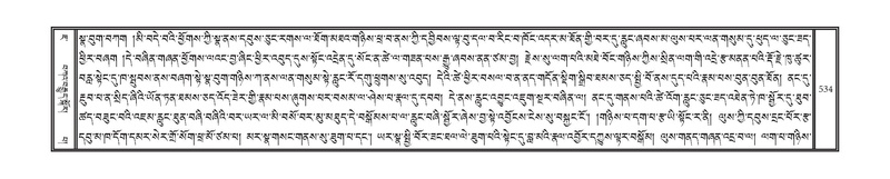 File:DNZ-07-JA-014.pdf