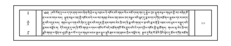 File:DNZ-07-JA-014.pdf