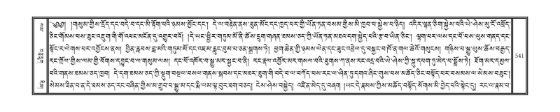 File:DNZ-07-JA-014.pdf