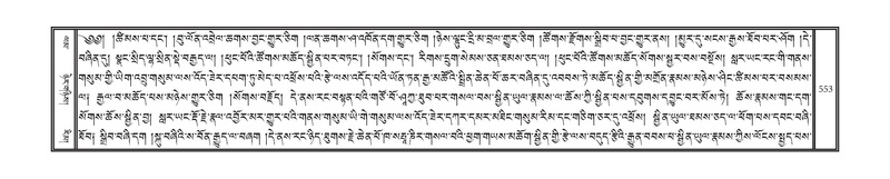 File:DNZ-07-JA-014.pdf