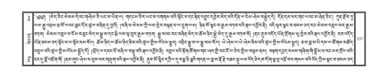 File:DNZ-07-JA-014.pdf