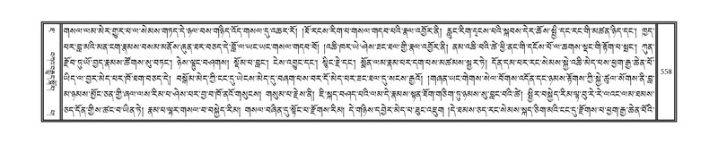 File:DNZ-07-JA-014.pdf