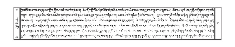 File:DNZ-08-NYA-001.pdf