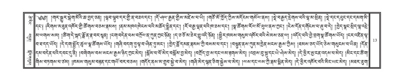 File:DNZ-08-NYA-001.pdf