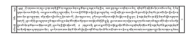 File:DNZ-08-NYA-001.pdf