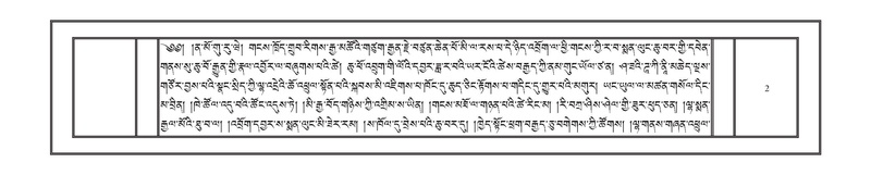 File:DNZ-08-NYA-001.pdf