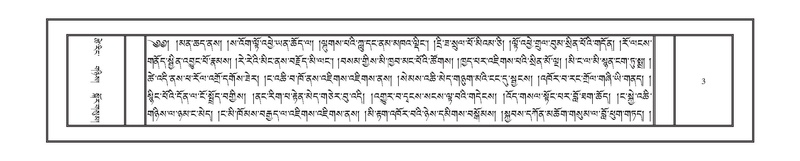 File:DNZ-08-NYA-001.pdf