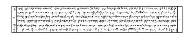 File:DNZ-08-NYA-001.pdf