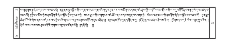 File:DNZ-08-NYA-002.pdf