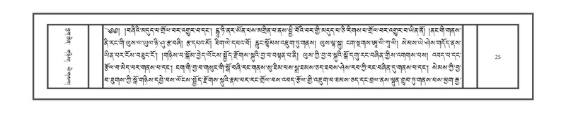 File:DNZ-08-NYA-002.pdf