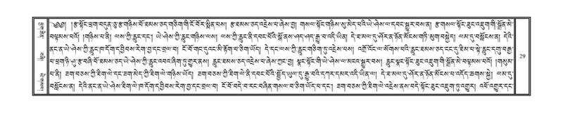 File:DNZ-08-NYA-002.pdf