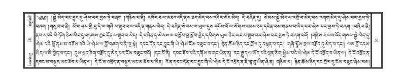 File:DNZ-08-NYA-002.pdf