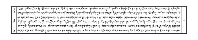 File:DNZ-08-NYA-004.pdf