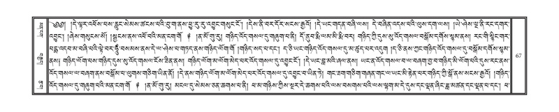 File:DNZ-08-NYA-004.pdf