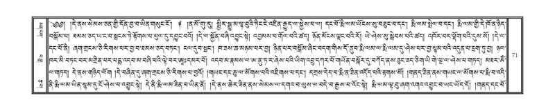 File:DNZ-08-NYA-004.pdf