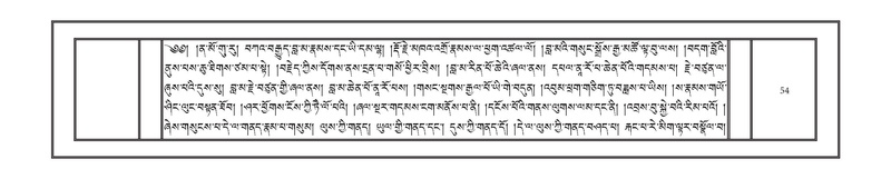 File:DNZ-08-NYA-004.pdf