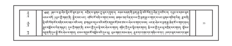 File:DNZ-08-NYA-004.pdf