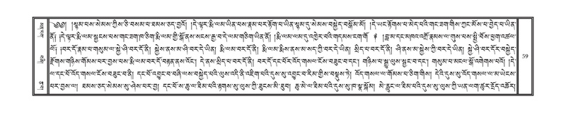 File:DNZ-08-NYA-004.pdf