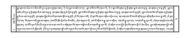 File:DNZ-08-NYA-004.pdf